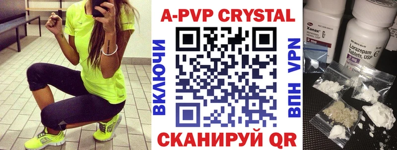 мега как войти  Сергач  Alfa_PVP Соль  магазин продажи  