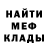 ГЕРОИН хмурый Mangust ff