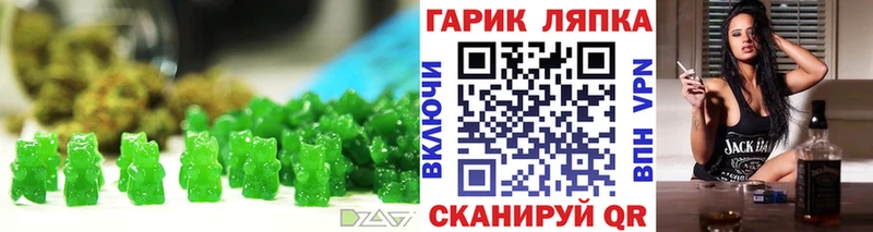 купить наркоту  omg ССЫЛКА  Еда ТГК конопля  Сергач 