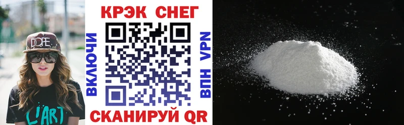Cocaine Колумбийский  Сергач 