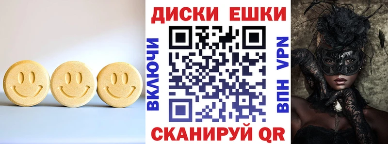дарнет шоп  Сергач  Экстази таблы 