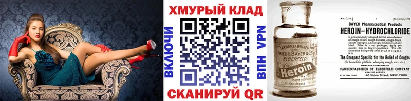 Героин афганец  цена наркотик  Сергач 