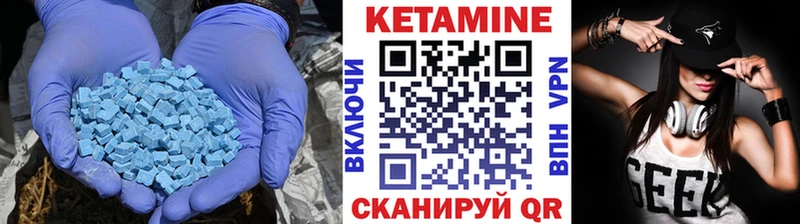 Кетамин ketamine  Сергач 