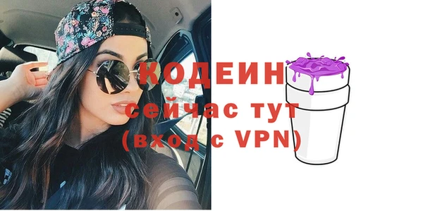 прущий лед Балахна