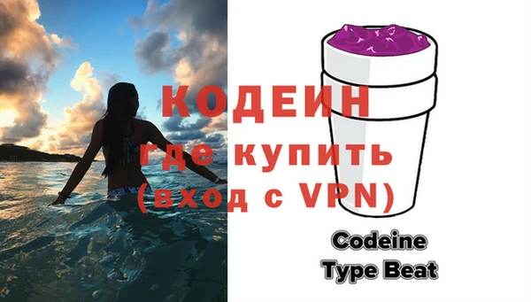прущий лед Балахна