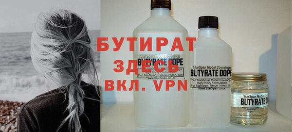 кристаллы Баксан