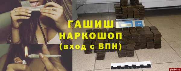 стафф Армянск