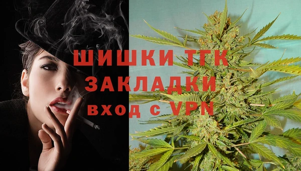 кристаллы Баксан