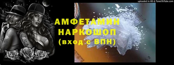 стафф Балабаново