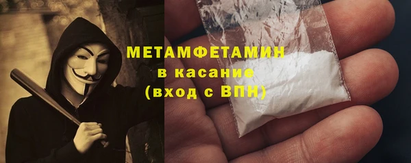 прущий лед Балахна