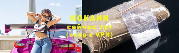 стафф Балабаново