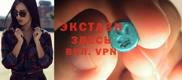 прущий лед Балахна