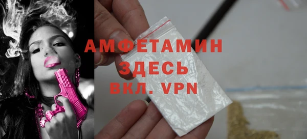 стафф Балабаново