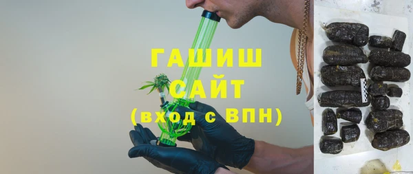 кристаллы Баксан