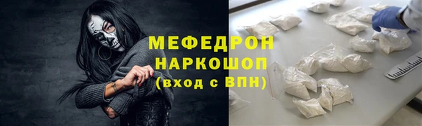 прущий лед Балахна