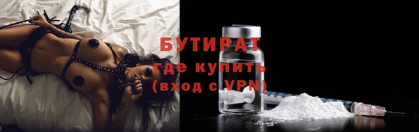 кристаллы Баксан
