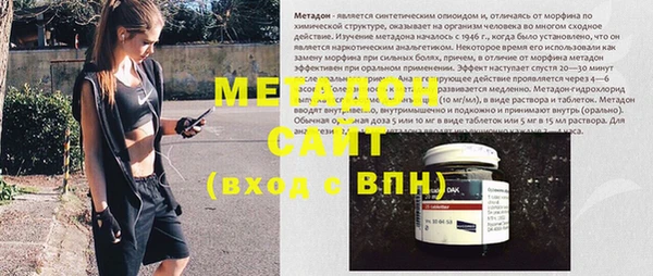 кристаллы Баксан