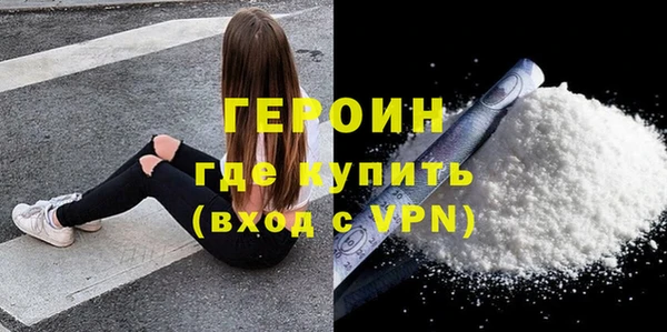 стафф Балабаново
