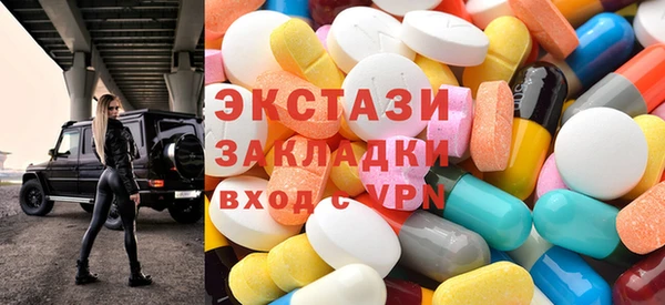 стафф Балабаново