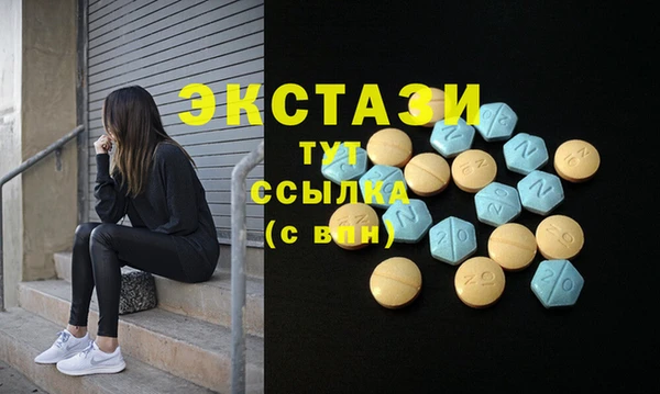 стафф Балабаново