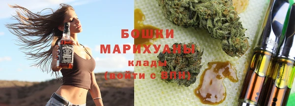 кристаллы Баксан