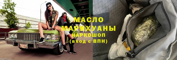 стафф Армянск