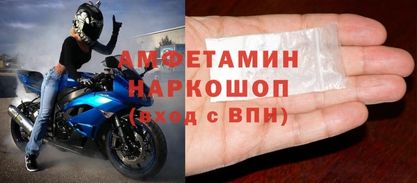 кристаллы Баксан