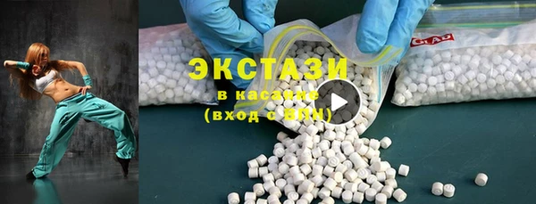 кристаллы Баксан