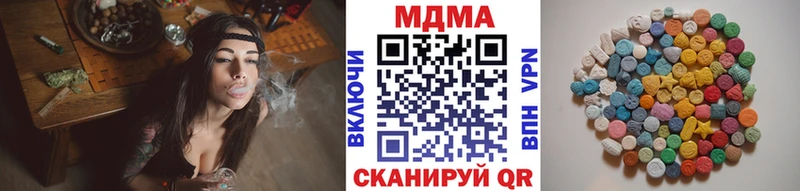 МДМА молли Сергач