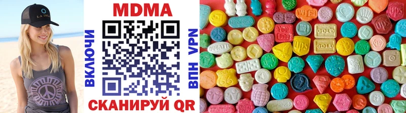 наркота  мориарти официальный сайт  MDMA молли  Сергач 