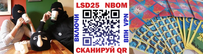 Наркотические марки 1,8мг  Сергач 