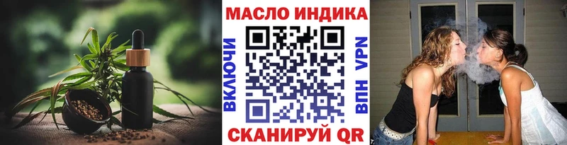 ТГК вейп с тгк  Сергач 