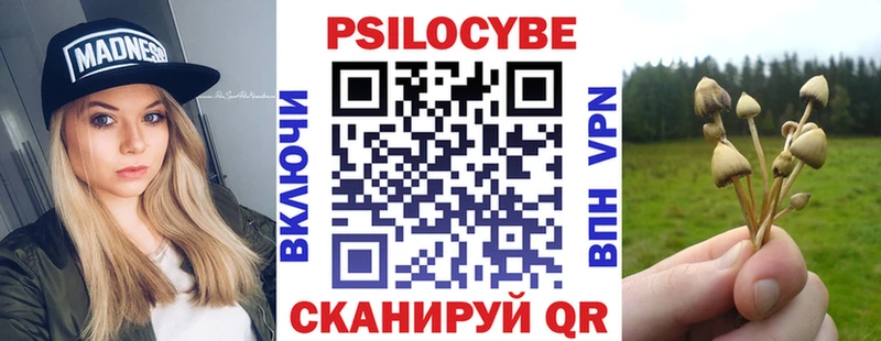 Галлюциногенные грибы GOLDEN TEACHER Сергач
